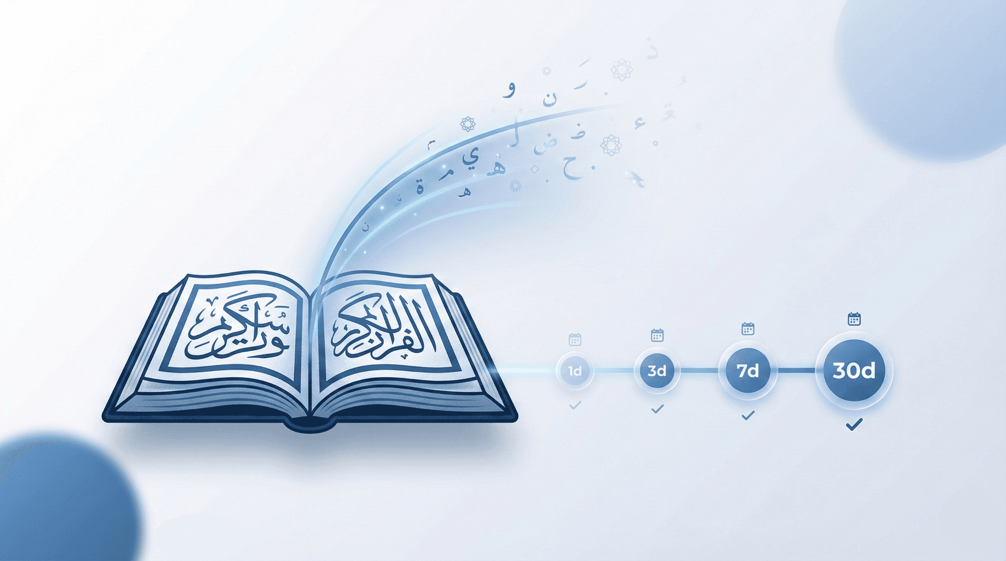The Science of Why You Keep Forgetting Quran (And How to Fix It)